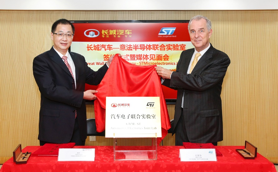 GWM & STMicroelectronics sign strategic cooperation agreement